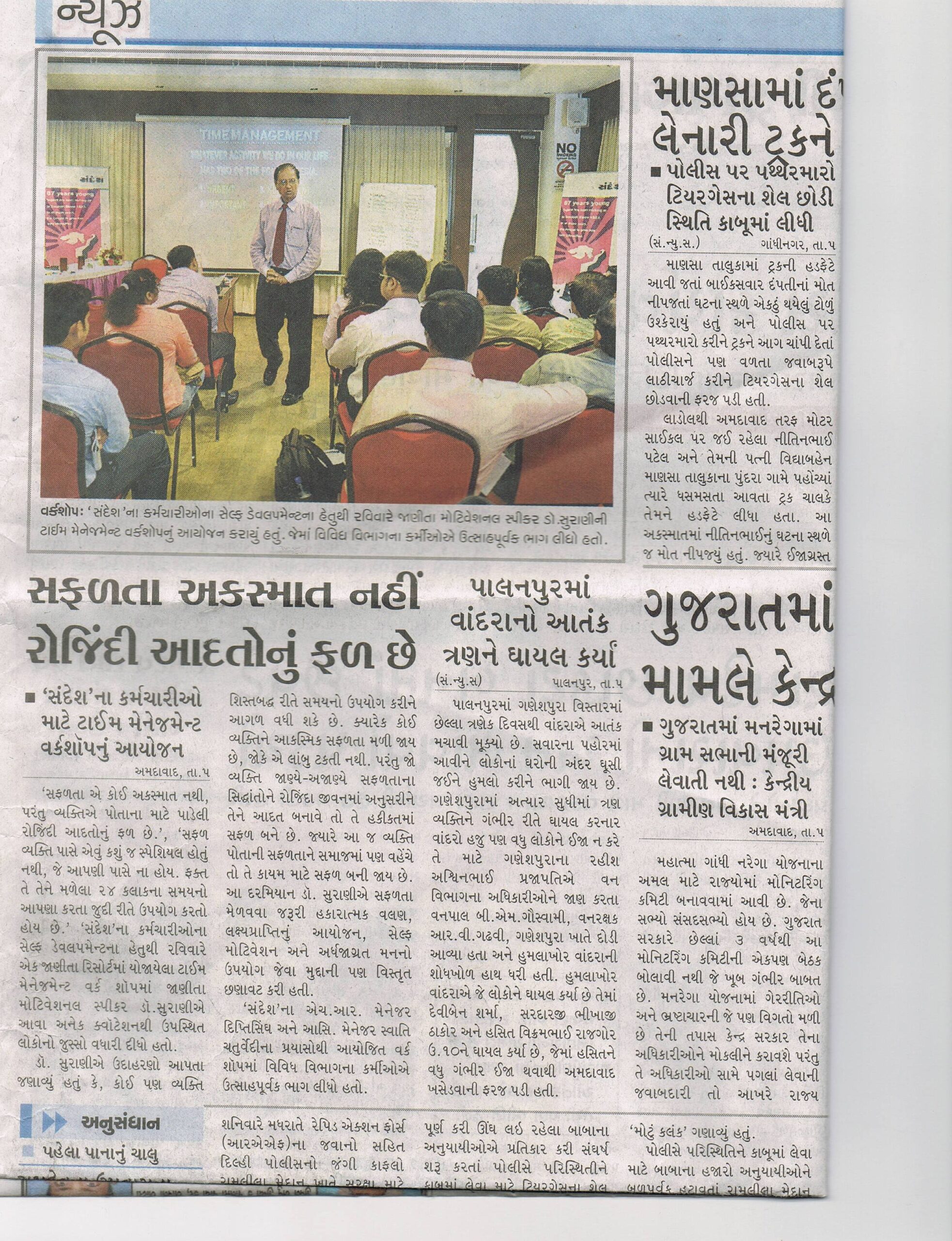 5 June 2011 Sandesh 1